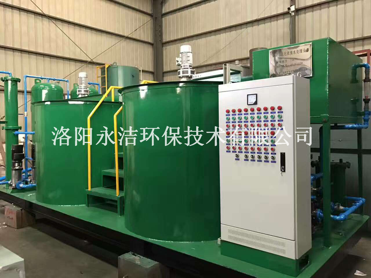 工業(yè)污水處理設(shè)備有哪些應用優(yōu)勢